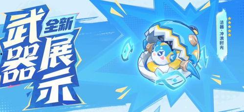 5.0卡池爆料最新消息,全新角色与神秘事件即将揭晓！